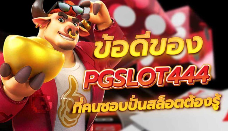 สล็อต