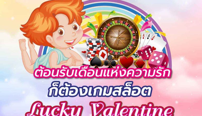 สล็อต